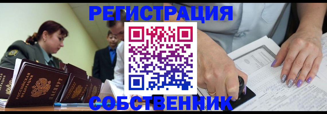 прописка для военкомата в Тихвине