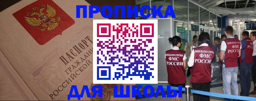 временная регистрация для всех в Тихвине