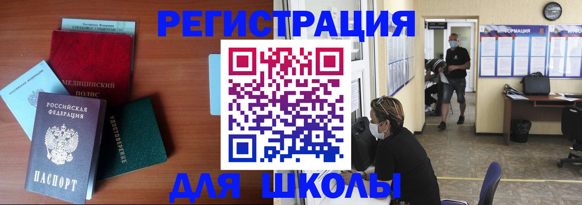 прописка гарантия в Тихвине